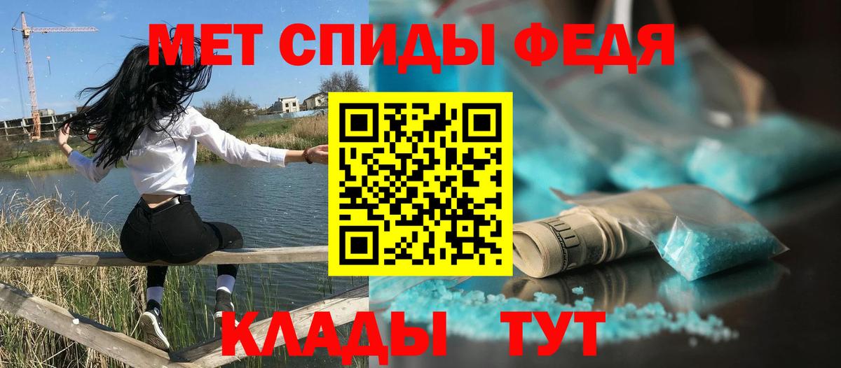 Королёв  АМФ  Вход с VPN  Амфетамин 97% 