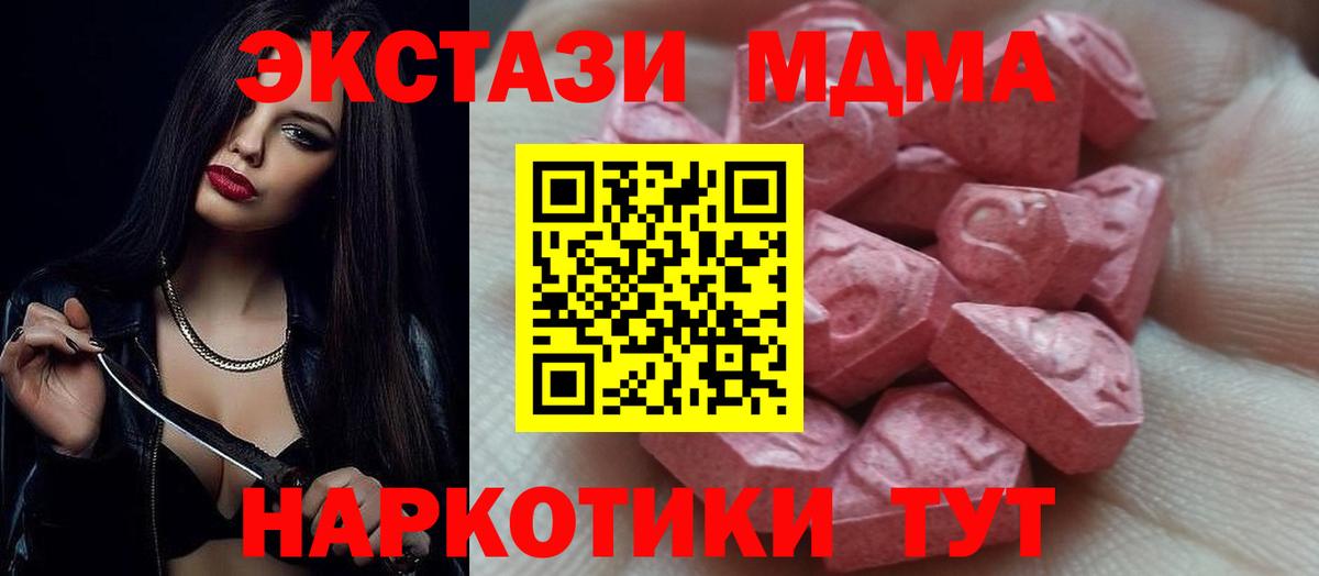 Экстази бентли  цена наркотик  Вход с VPN  Королёв  ЭКСТАЗИ 99% 