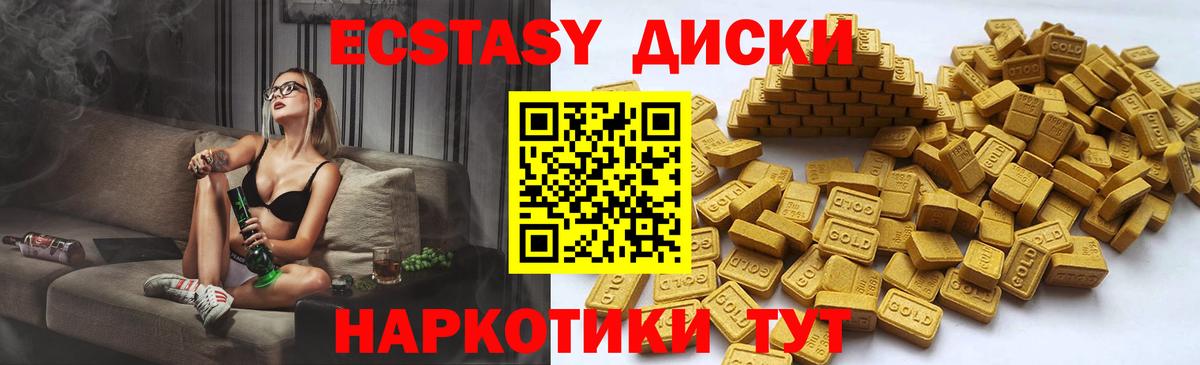 Ecstasy бентли Королёв