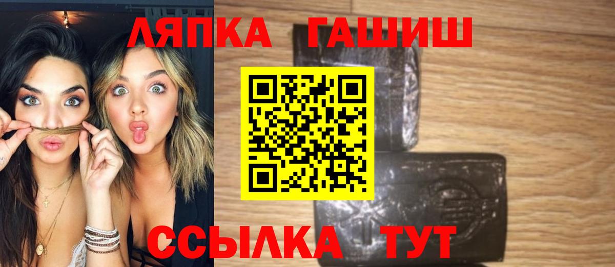 Гашиш индика сатива  ГАШ Ice-O-Lator  ГАШ  Вход с VPN  Королёв 