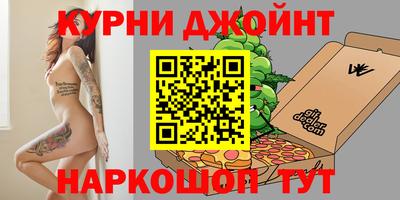 каннабис Кингисепп