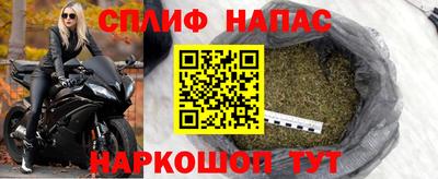 каннабис Кингисепп