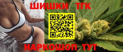 каннабис Кингисепп