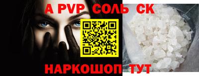 каннабис Кингисепп
