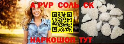 МДПВ Кинель