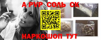 МДПВ Кинель