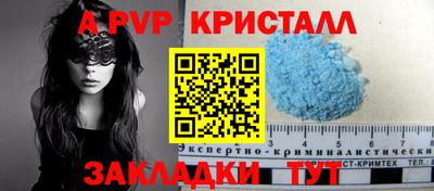 МДПВ Кинель