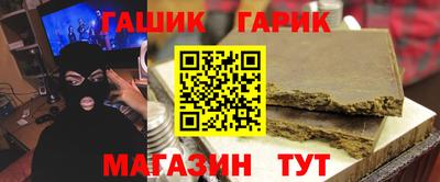 каннабис Кингисепп