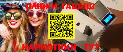 каннабис Кингисепп