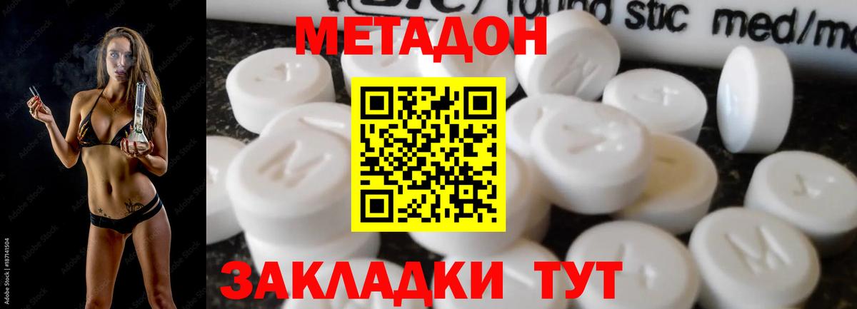 ГАШ  Альфа ПВП СК кристаллы  Экстази  Меф кристаллы  МЕФ  Каннабис  НБОМе  Вход с VPN  Королёв  Codein 