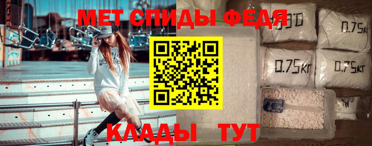 Первитин пудра  Вход с VPN  Королёв  Первитин пудра 