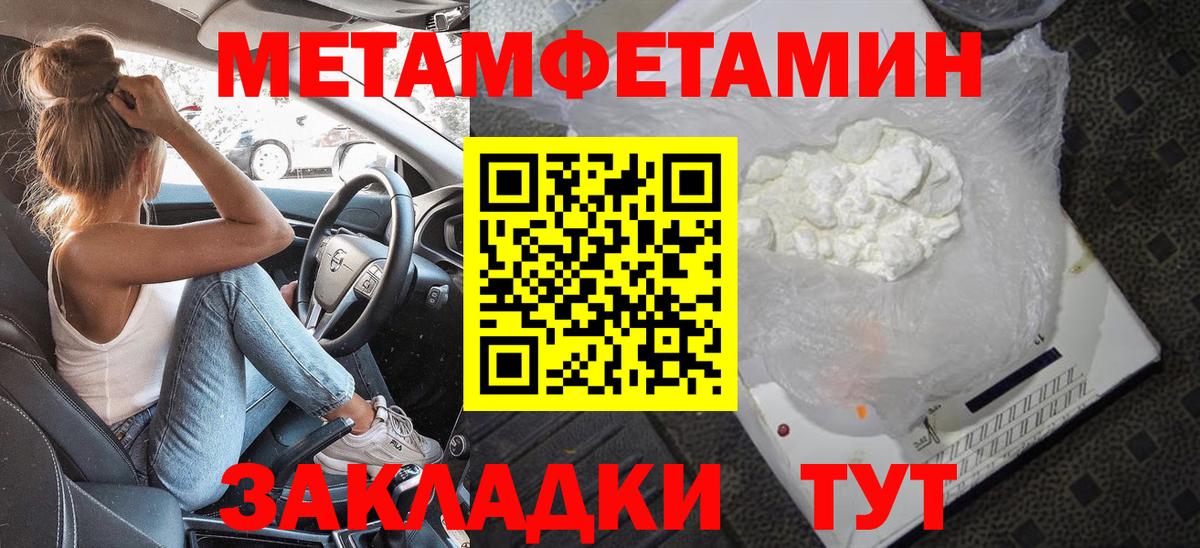 Первитин пудра Королёв